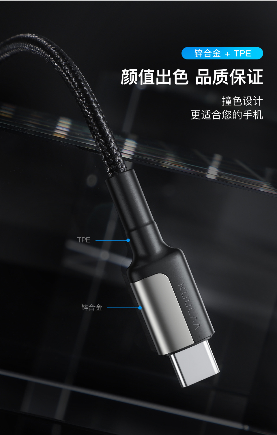 C-C数据线（65W修改）_10.jpg