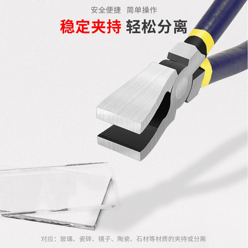 玻璃钳主图04