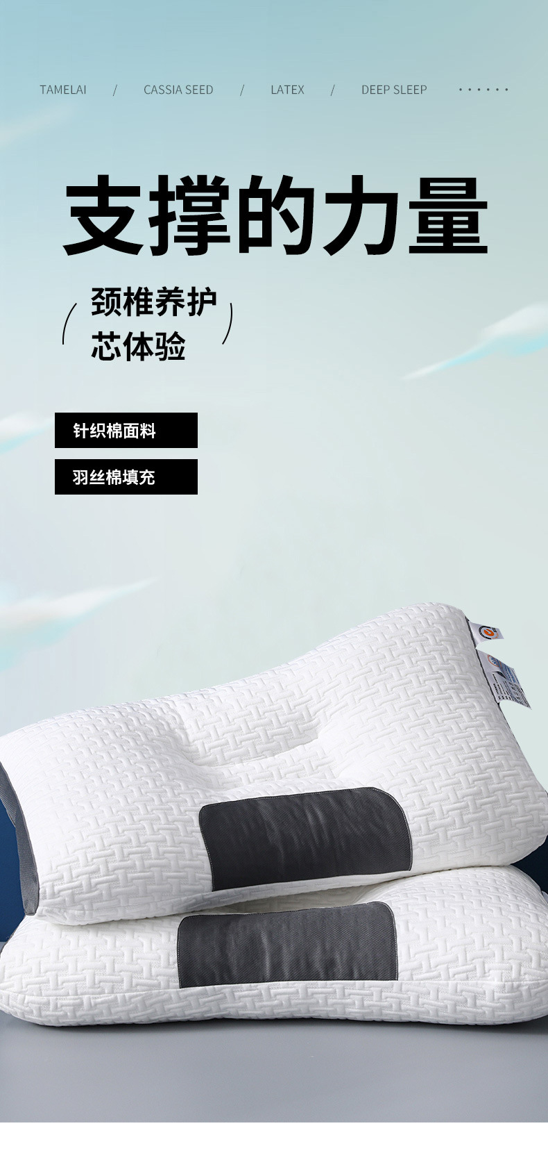 针织枕芯_01.jpg