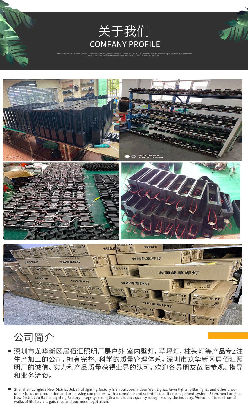 微信图片_20220417225537