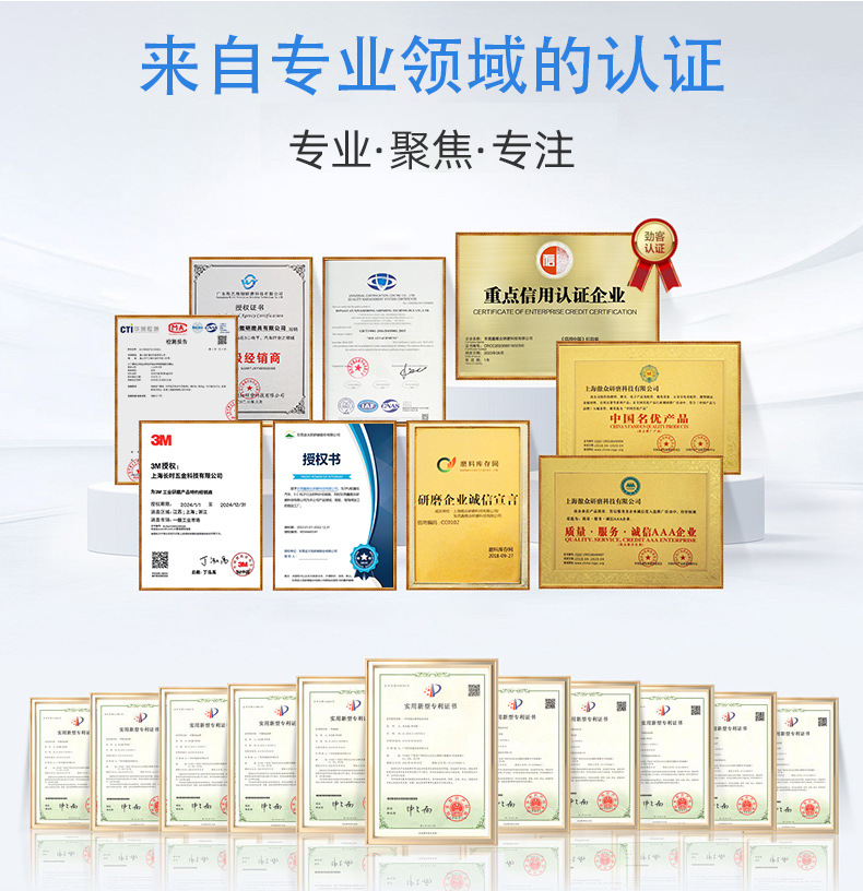 466LA金字塔点磨片 (3).jpg