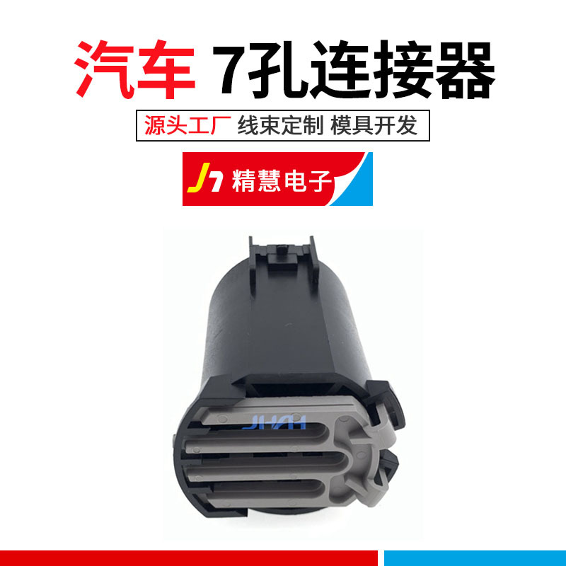 精慧电子主图2