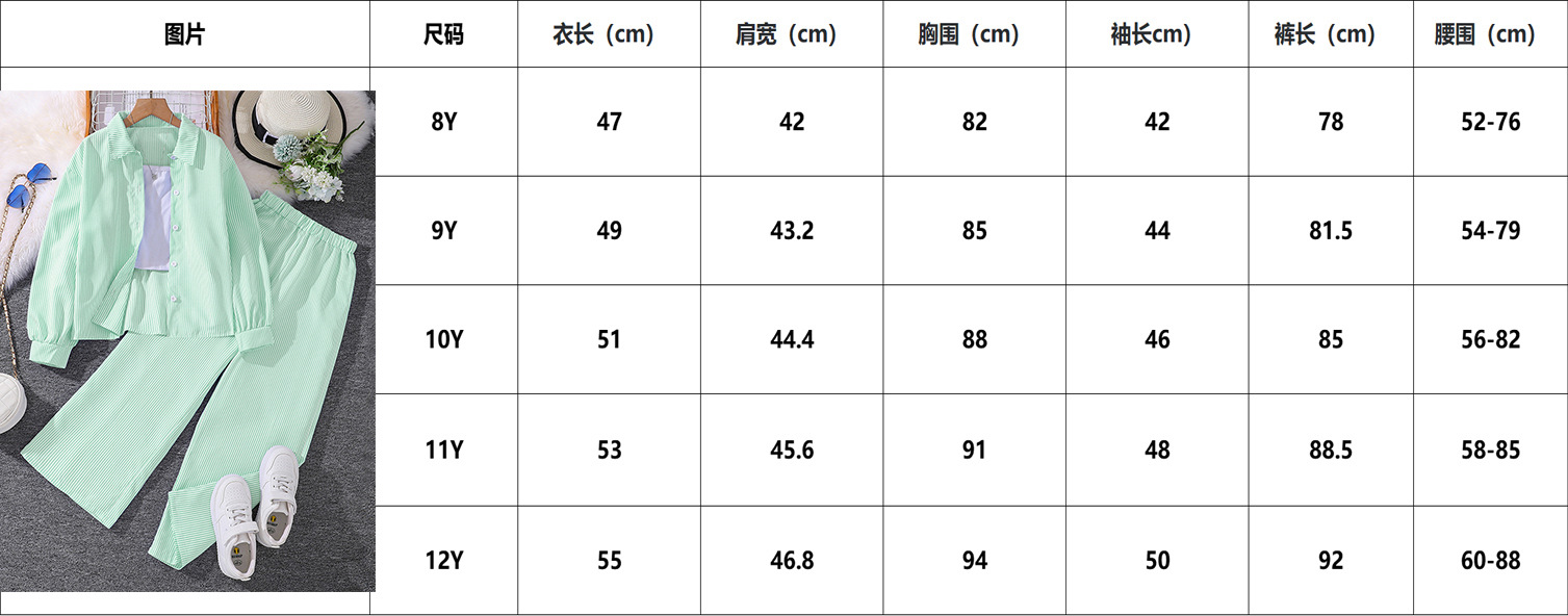 尺码.jpg
