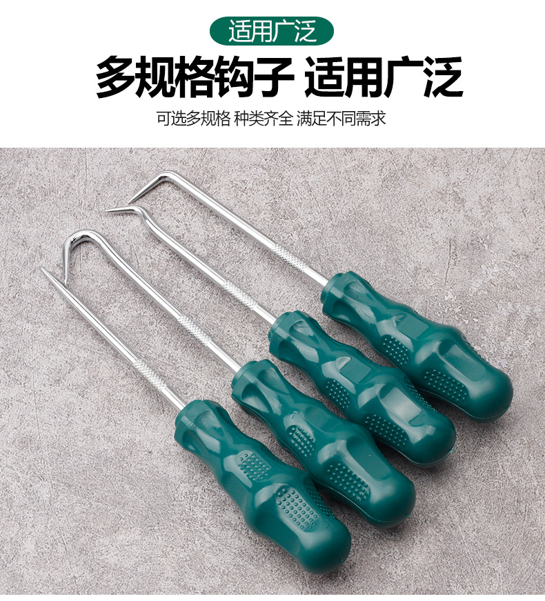 油封起子_04.jpg