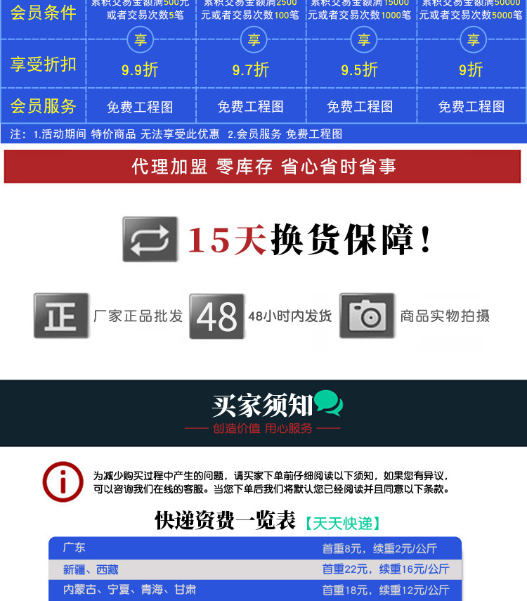 东莞