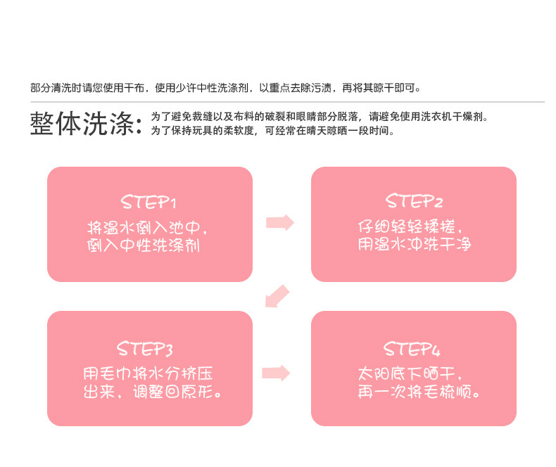 奇呦呦通用详情页_12.jpg