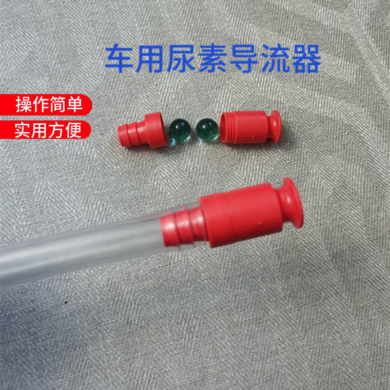 四分导流器主图2