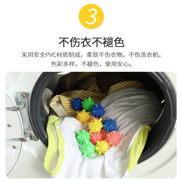洗衣球详情_08