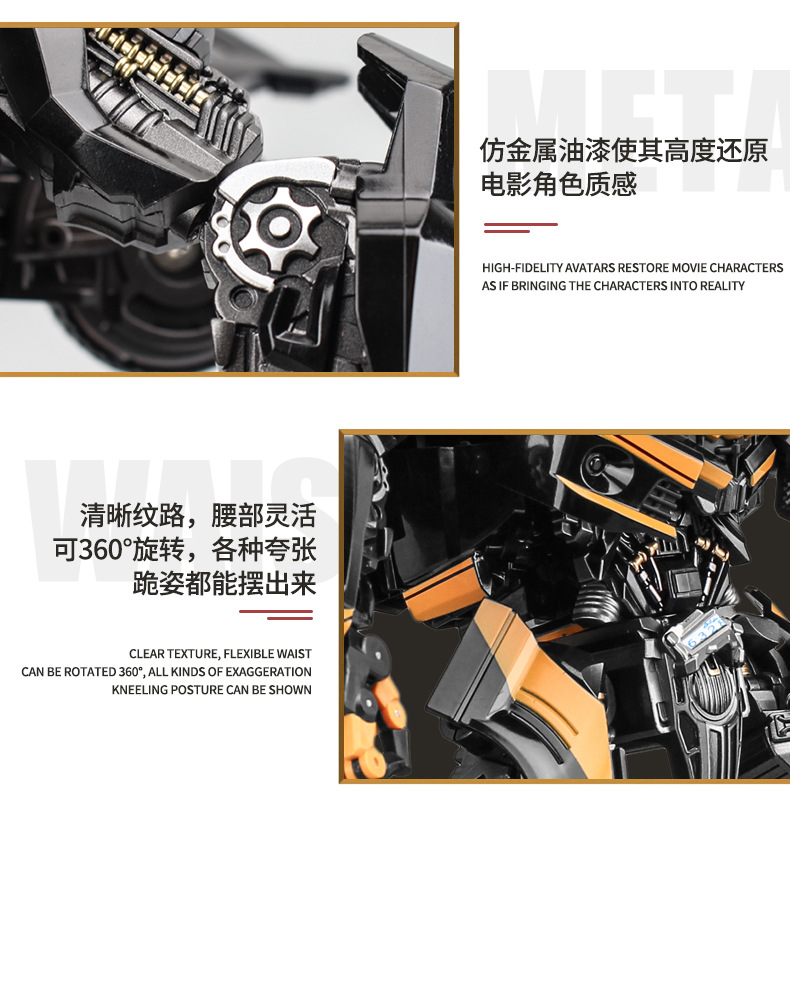 黑锋战士详情页_13