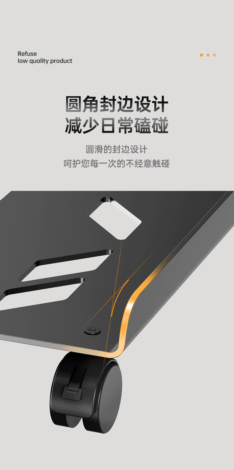 主机托架详情页_10.jpg