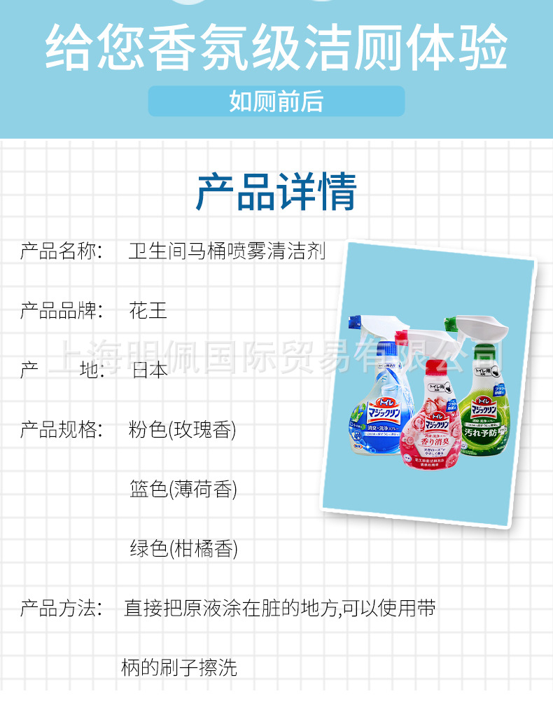 马桶清洁剂_02.jpg