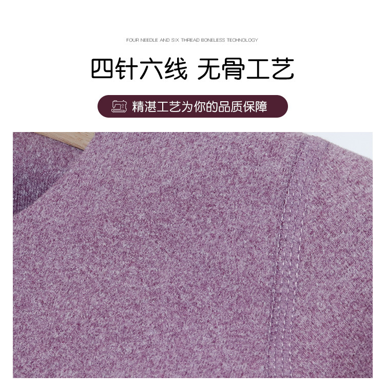 保暖内衣_11.jpg