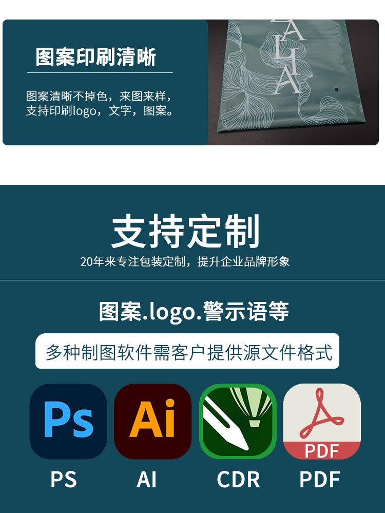 永份包装详情页_07