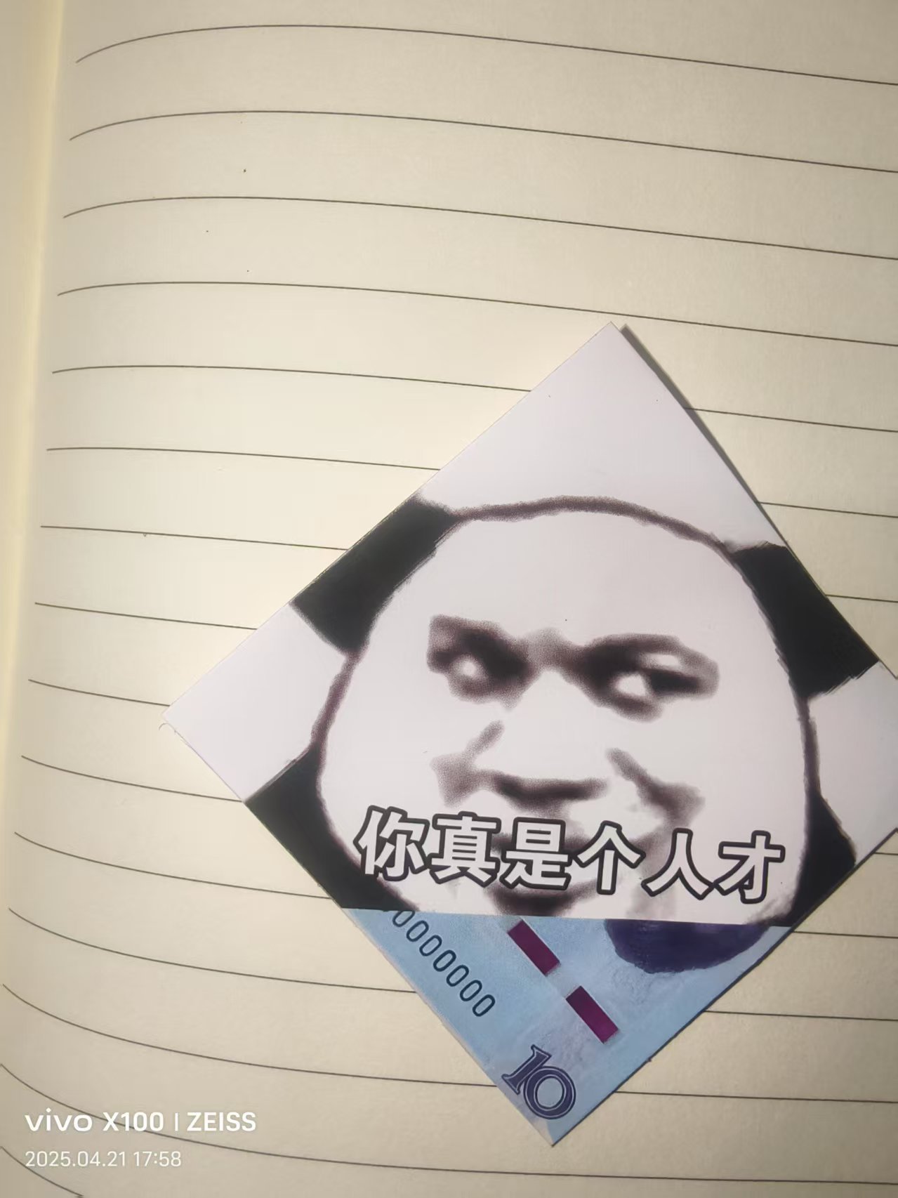 微信图片_202504211800455