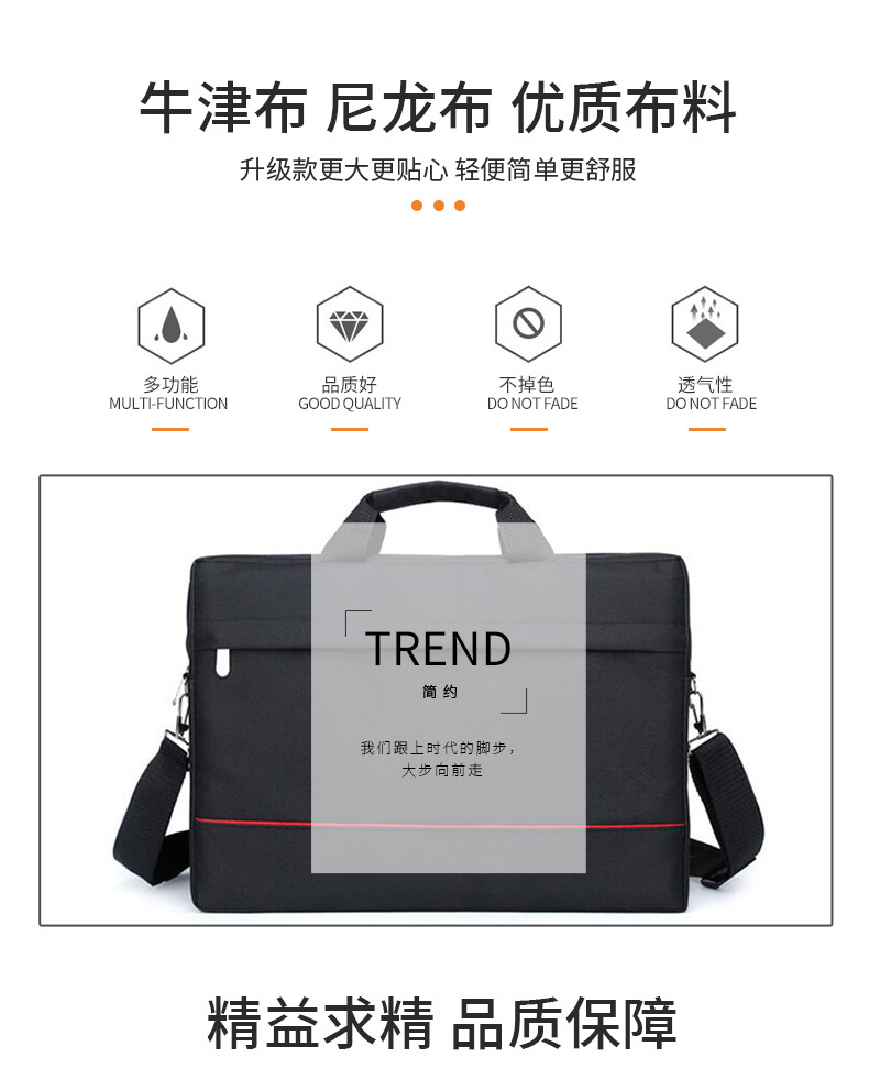 精品商务电脑包详情_04