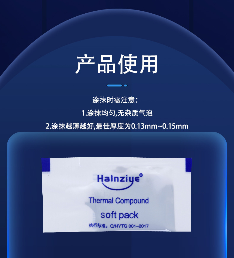 HY510-SP05C详情页_05.jpg