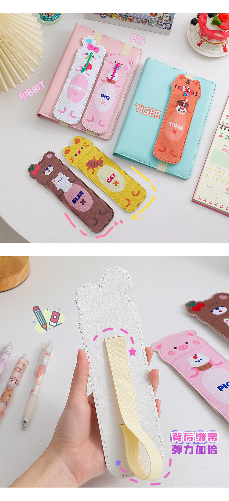 卡通绑带笔袋详情_04
