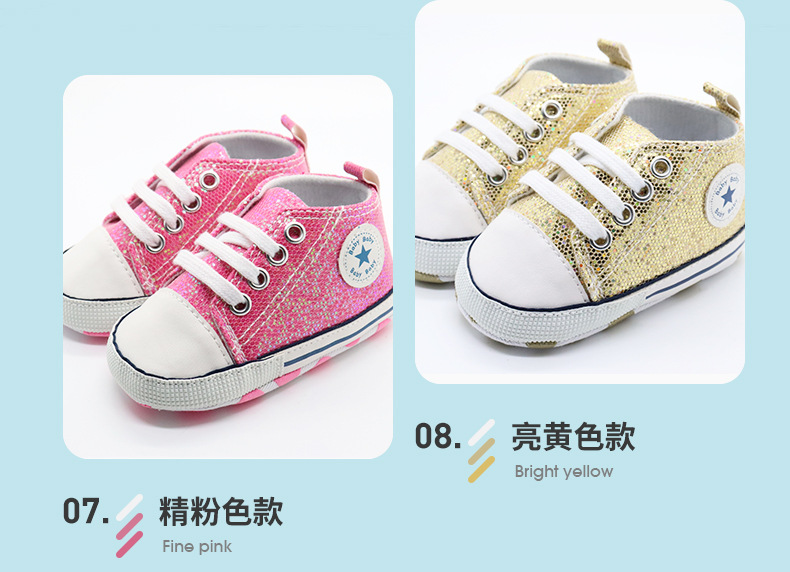 亮片B_07