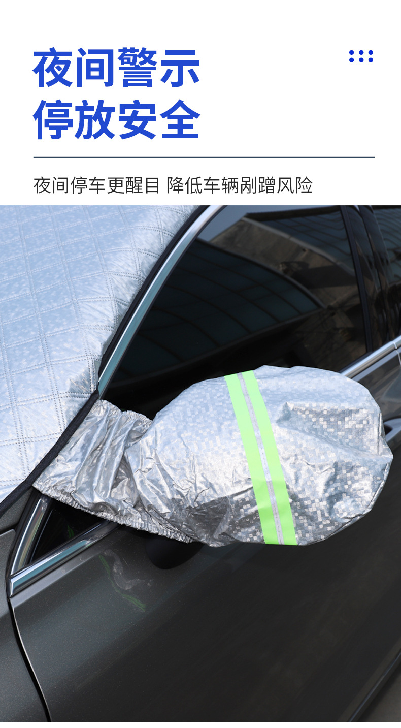 车挡_06.jpg?x-oss-process=image/format,png