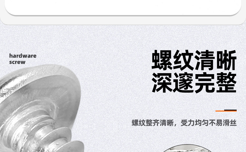 PWB淬火加硬镀锌十字圆头带垫平尾自攻螺丝_03_07.jp