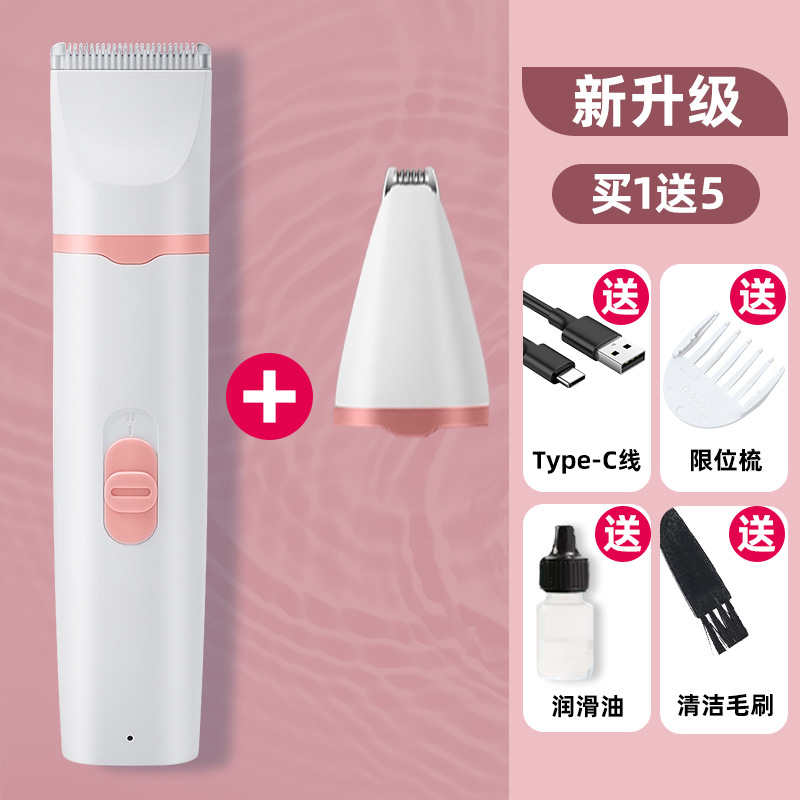 宠物剃毛器猫咪剃脚毛器狗狗电推剪专用脚掌底剪毛神器电推子用品