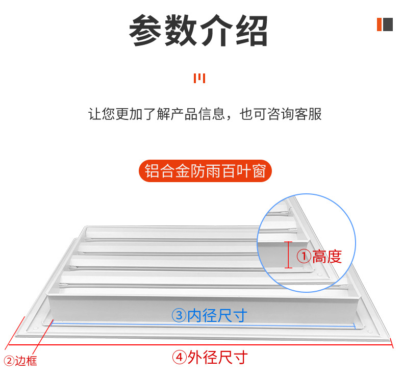 详情页2_10.jpg
