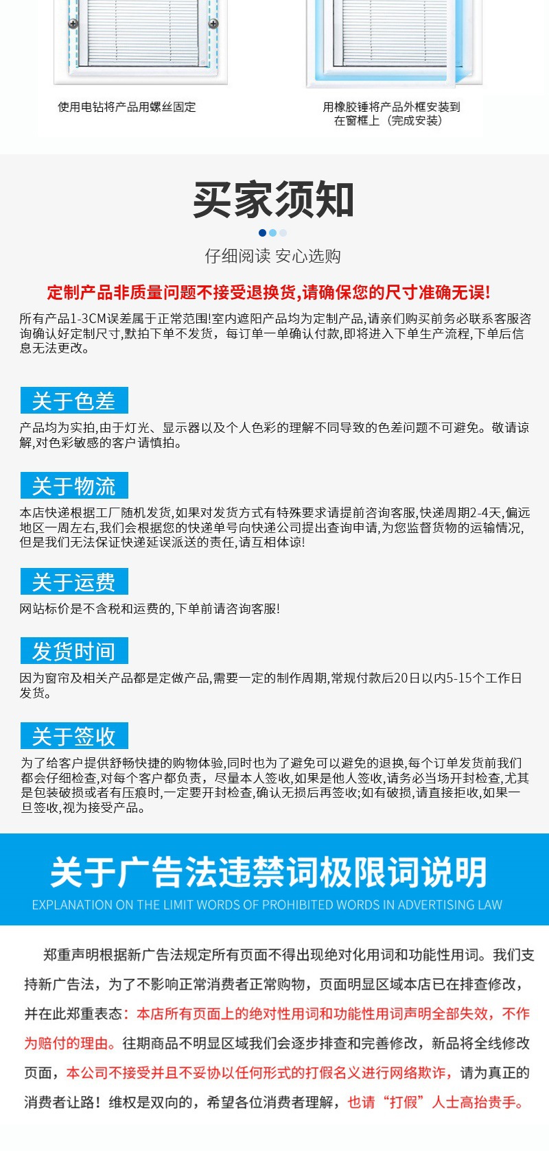 单玻磁控百叶4(1)_010.jpg