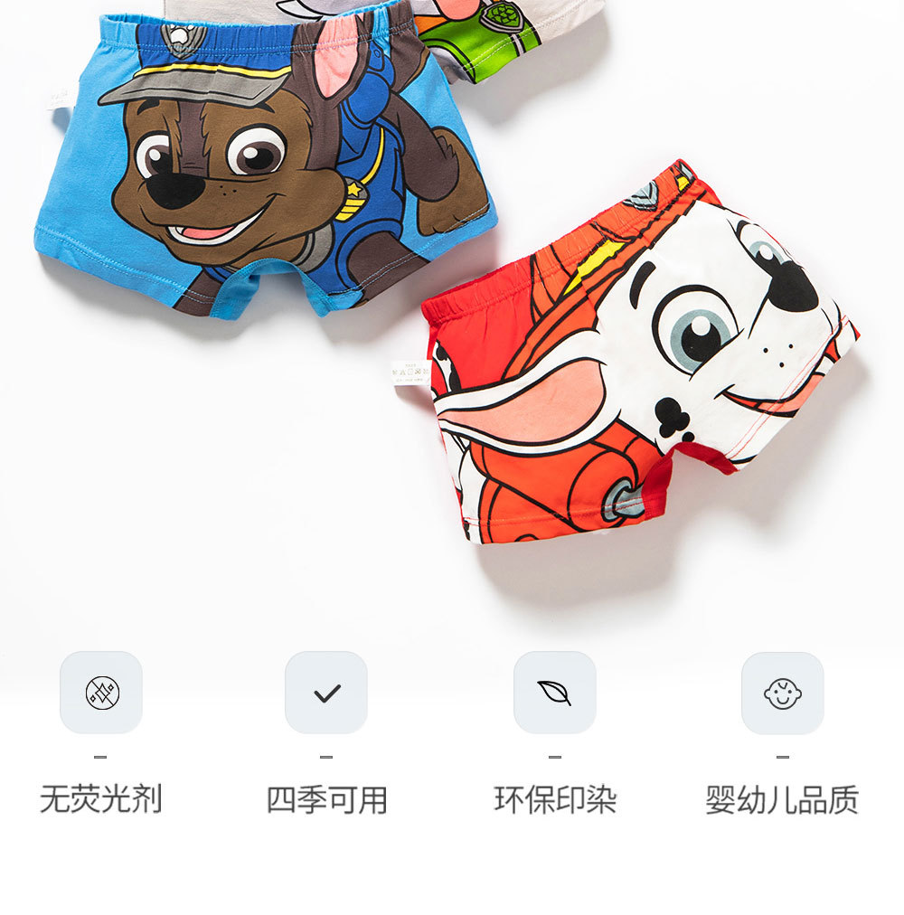 男童平角内裤 (1).jpg