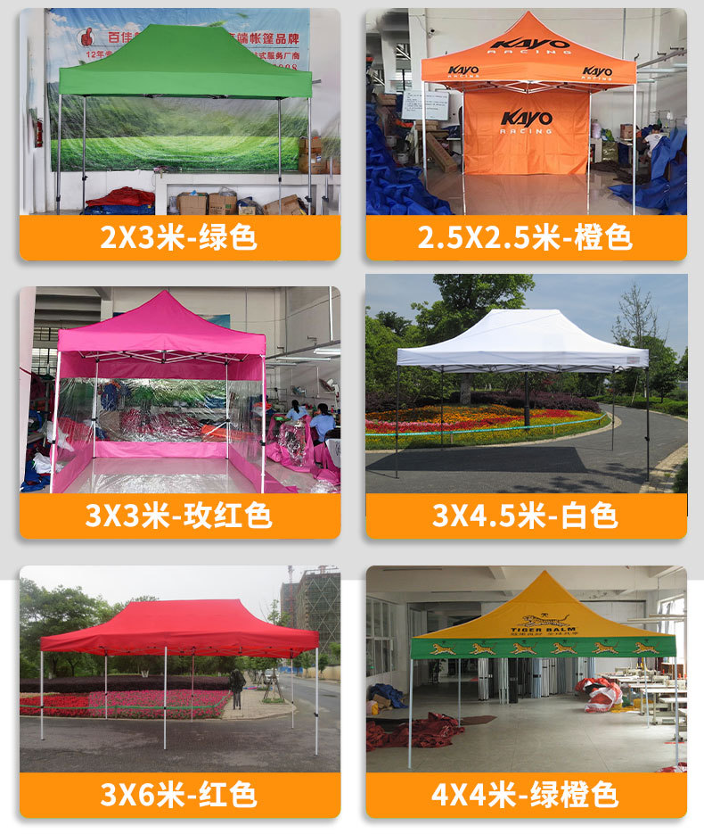 其他平台详情源文件_12.jpg