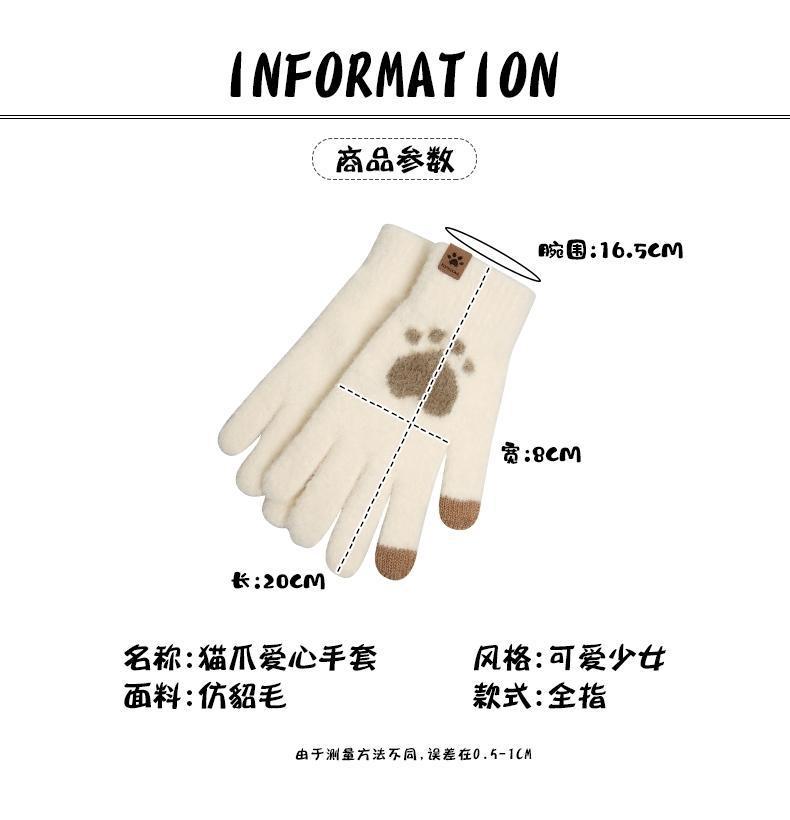 布标熊掌1 (7).jpeg