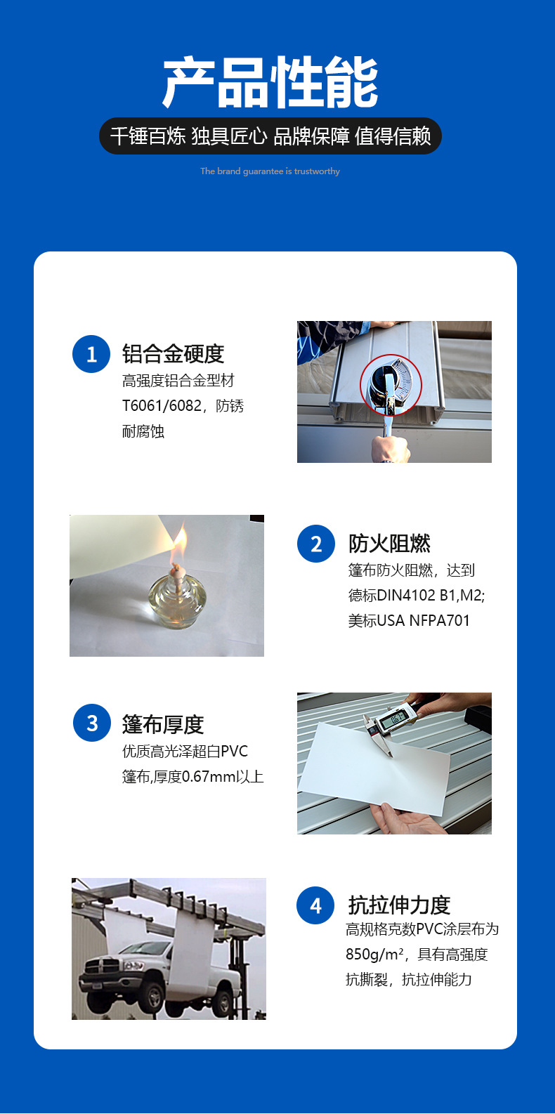 人字顶铝合金篷房详情页_05.jpg