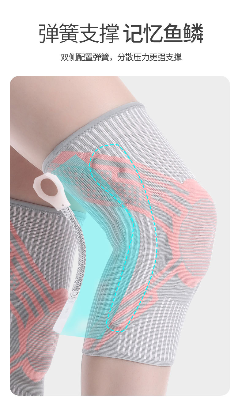 8色运动护膝_08