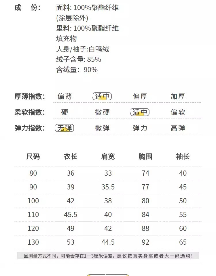 详情-15