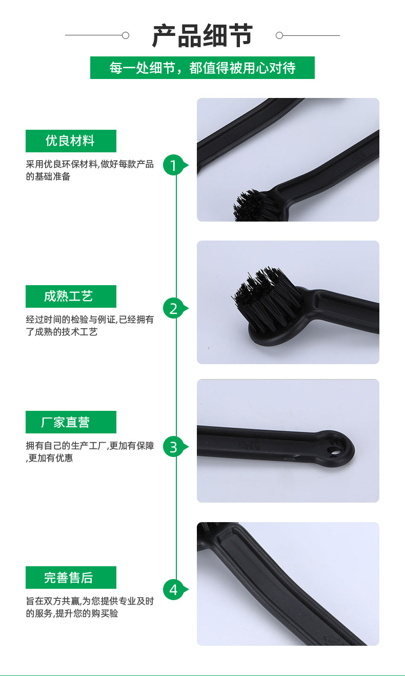 宝骏毛刷-详情_09