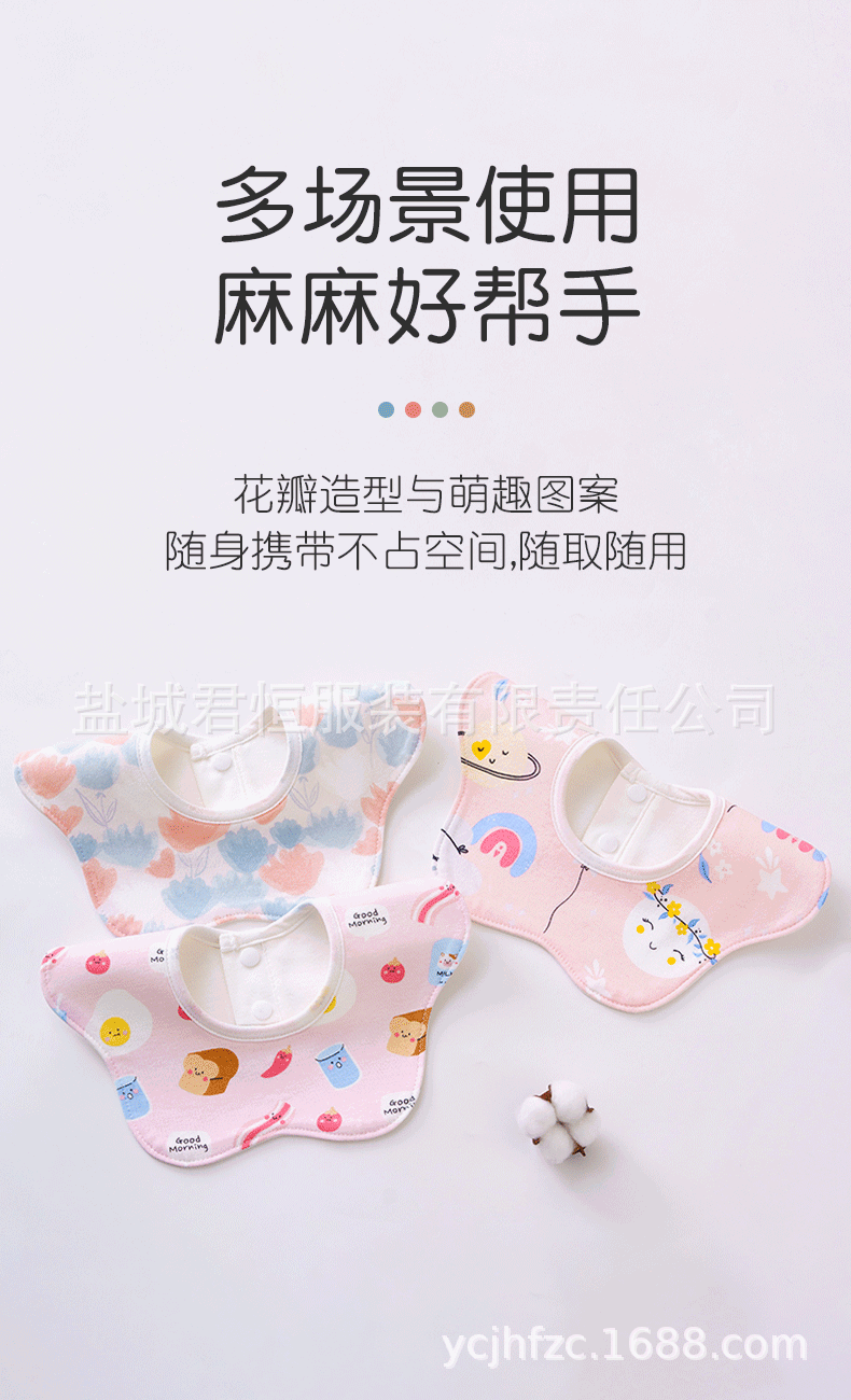 详情_11.gif