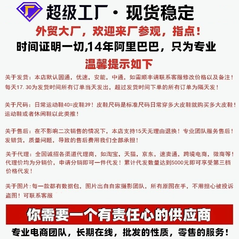 一键复制_20230803132814
