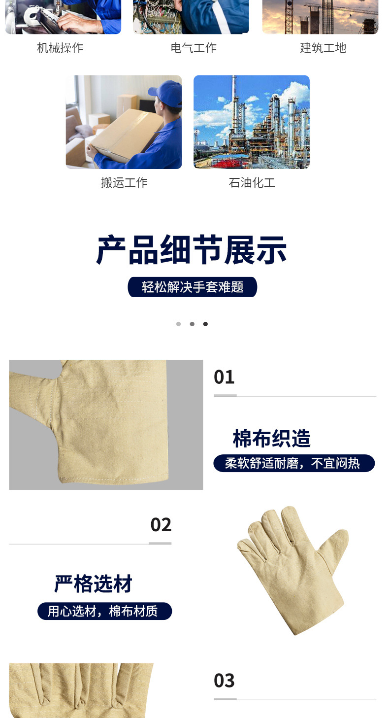 帆布24道线_06.jpg