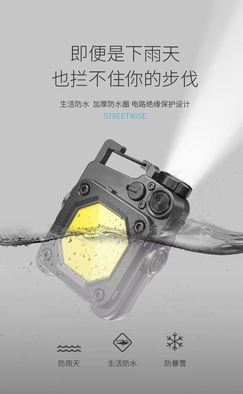 多档调节随身照明手电筒