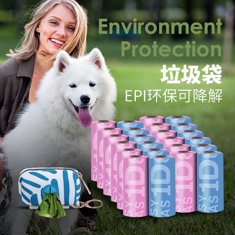 狗屎袋.jpg?x-oss-process=image/format,png