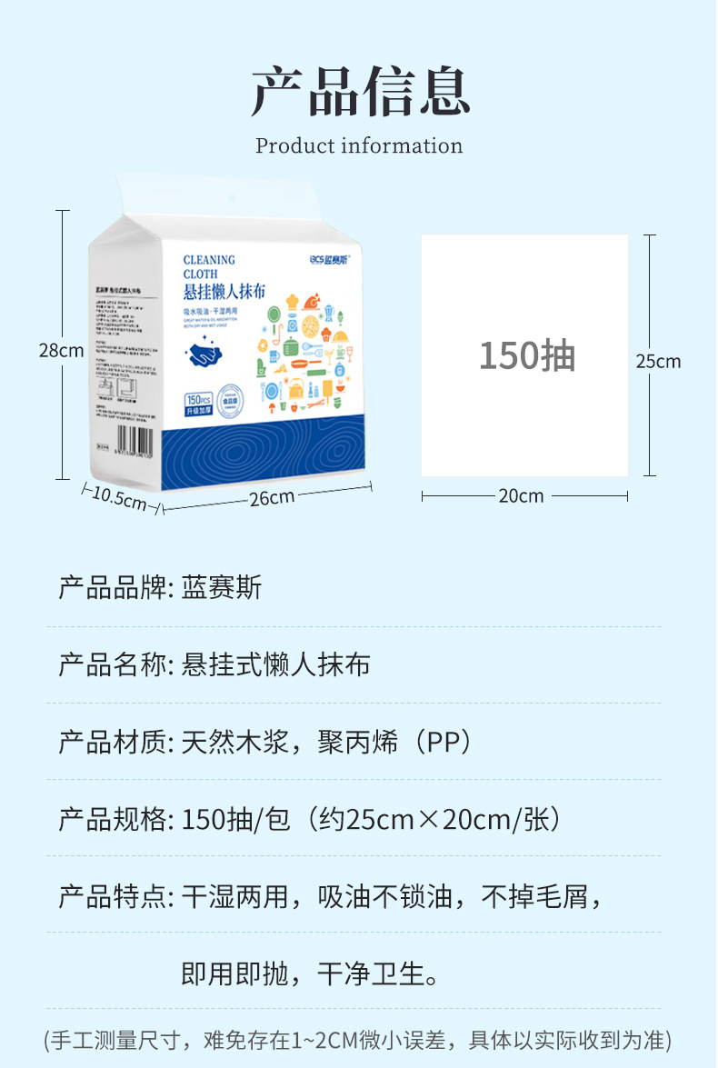 详情页_10.jpg