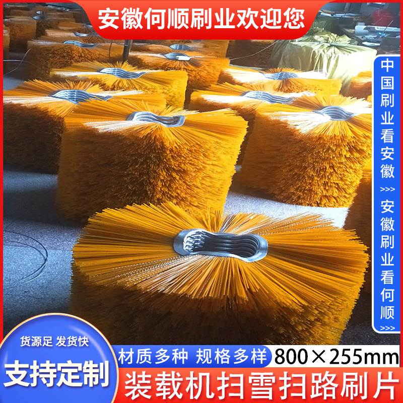 装载机扫雪扫路刷片主图12.jpg