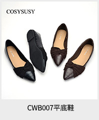 CWB007平底鞋