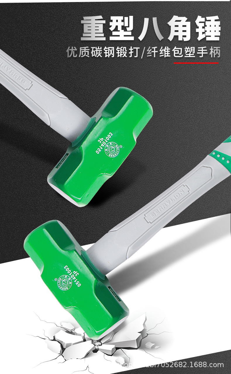 八角锤子详情页_04.jpg