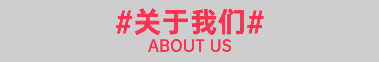 纯铝汤汁系最嗲_19.jpg