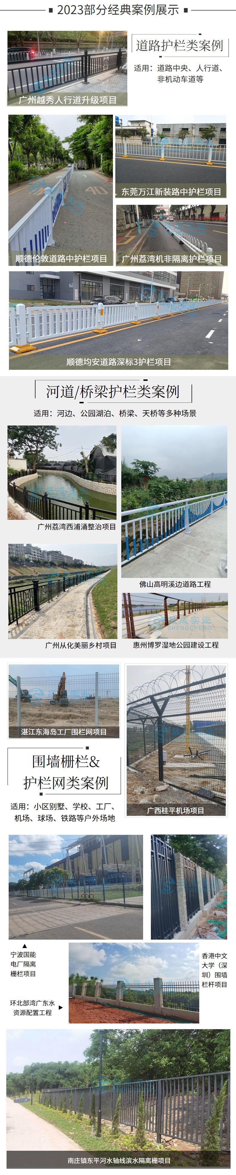 2023年部分案例展示