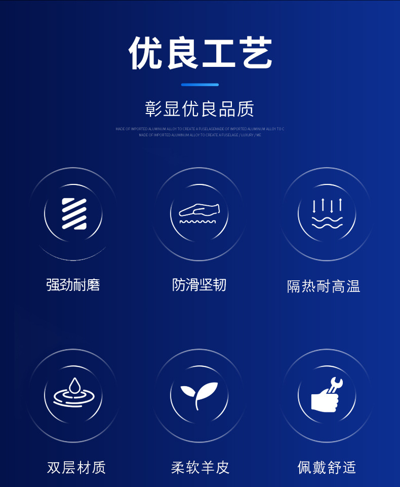 电焊手套详情_02.jpg