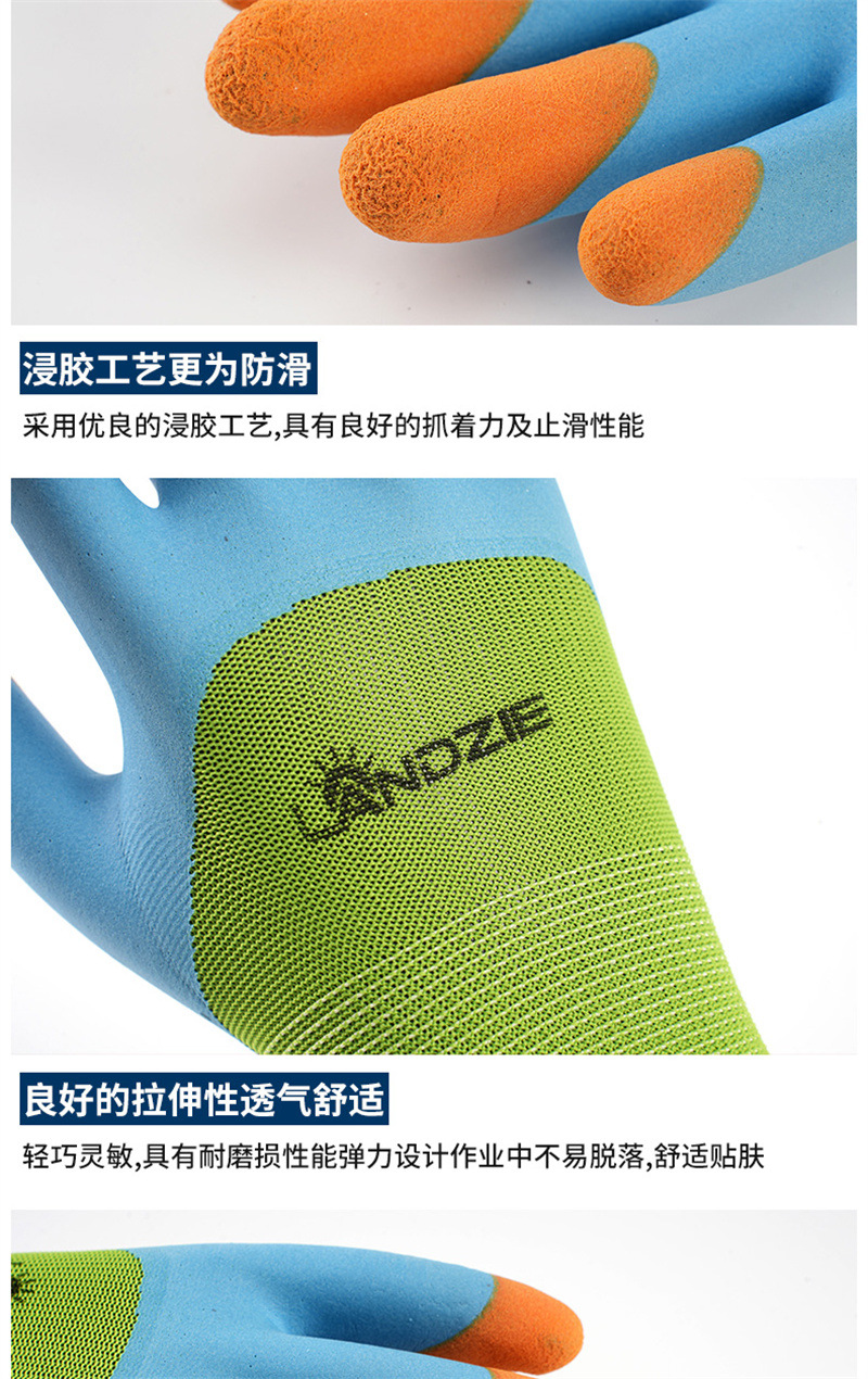 透气加强指手套详情_05.jpg