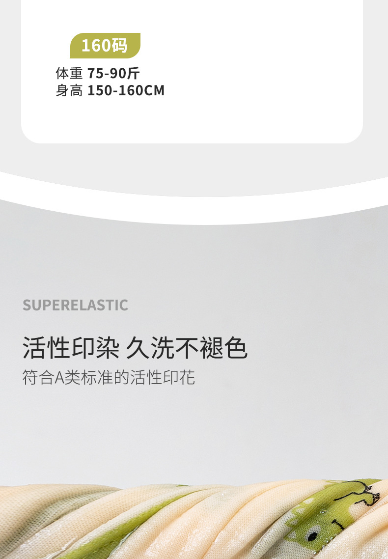 H1213-绿色小熊-(新)详情页_01_08