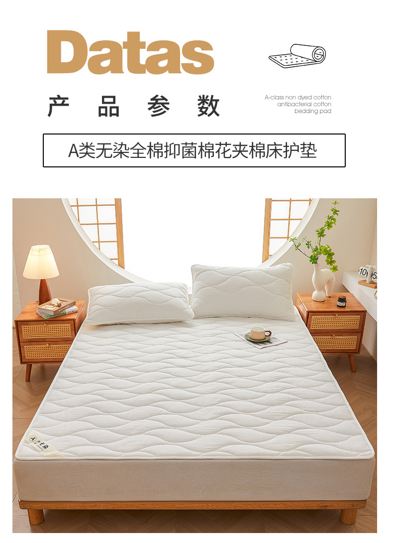 找家纺所有-790-无染-云朵白_23.jpg