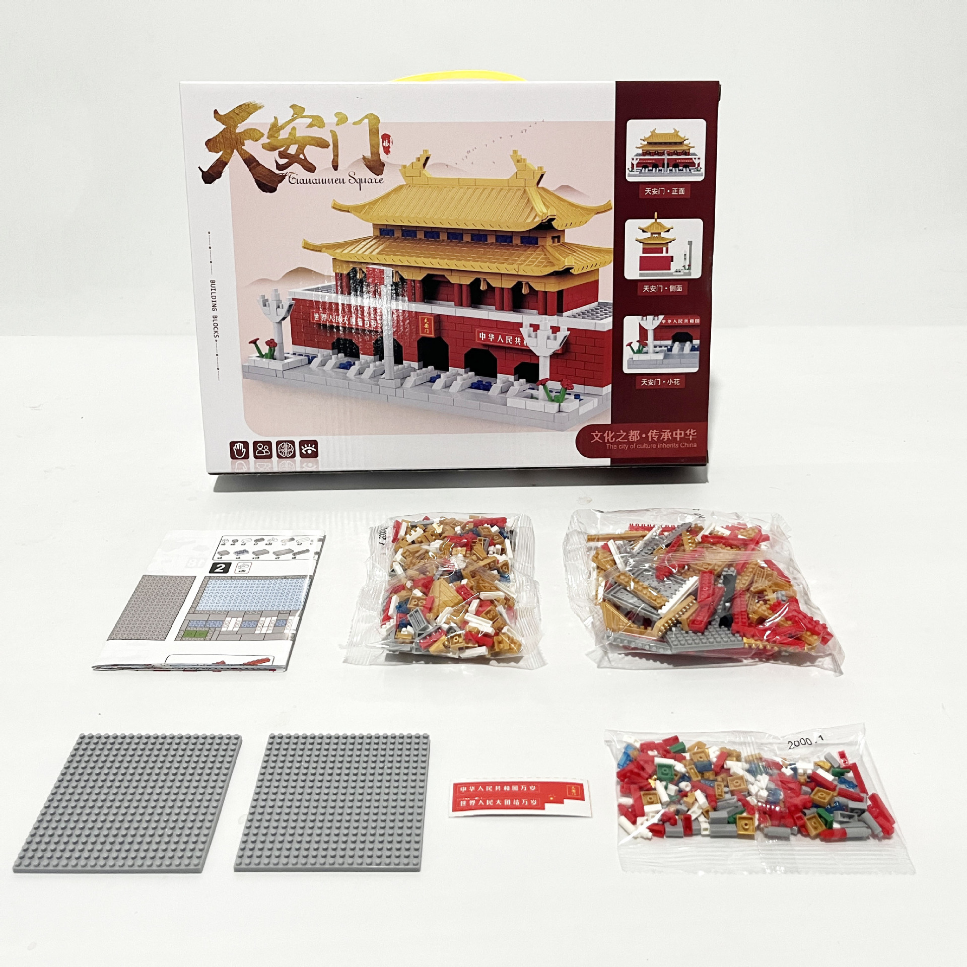 微信图片_20230906164747